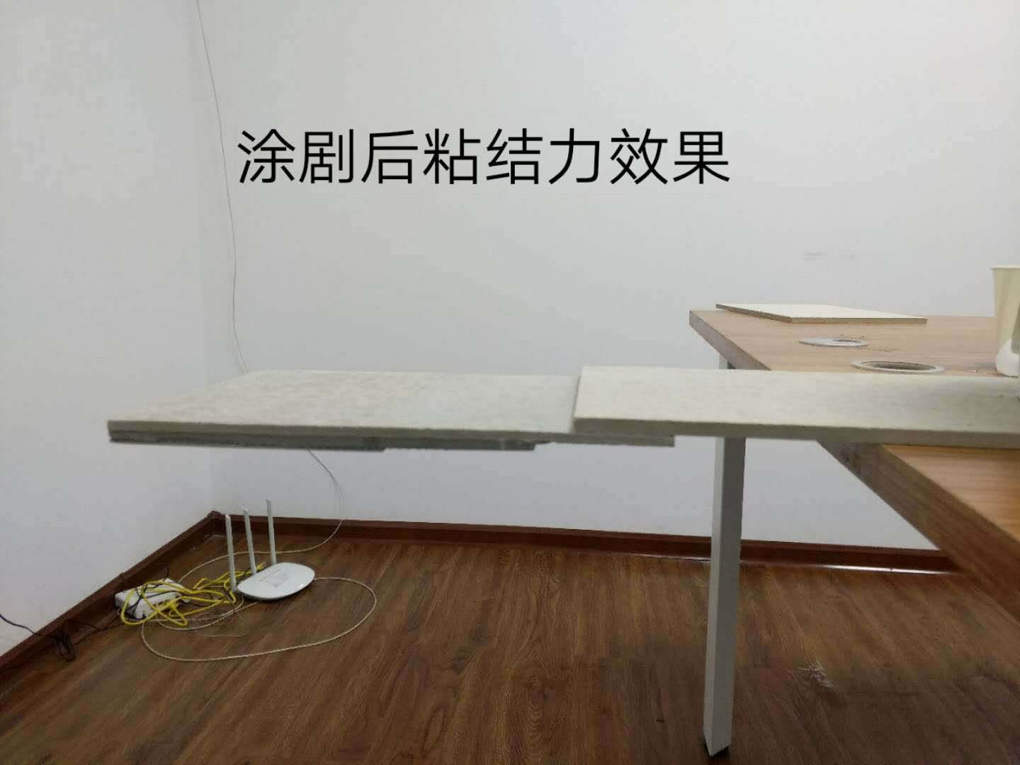 涂刷后粘接力效果