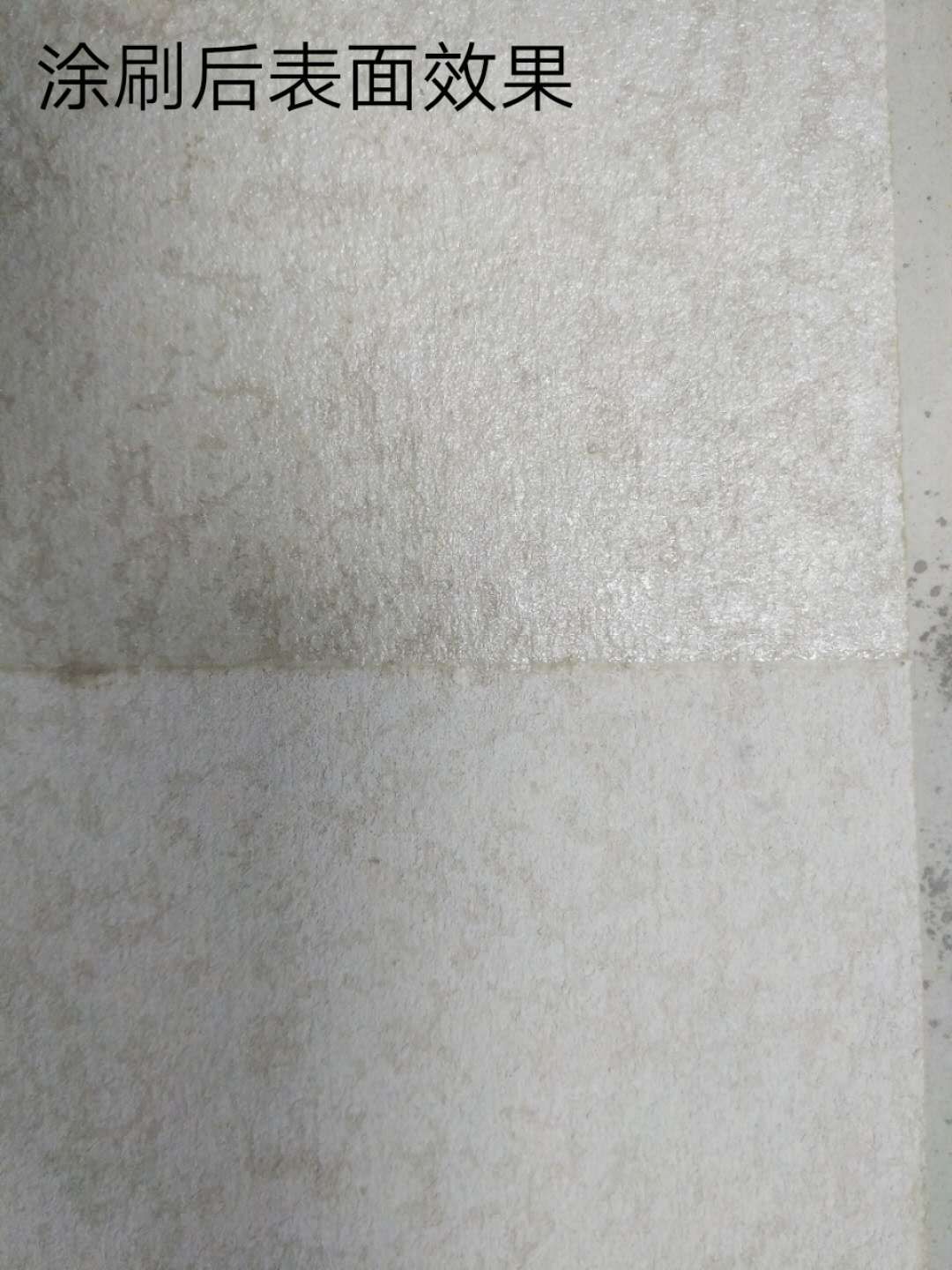 涂刷后的表面效果