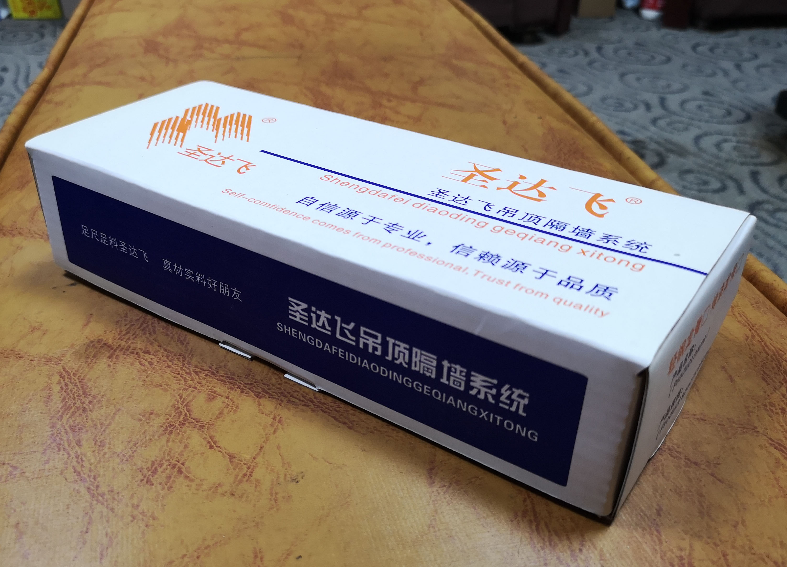 圣达飞轻钢龙骨