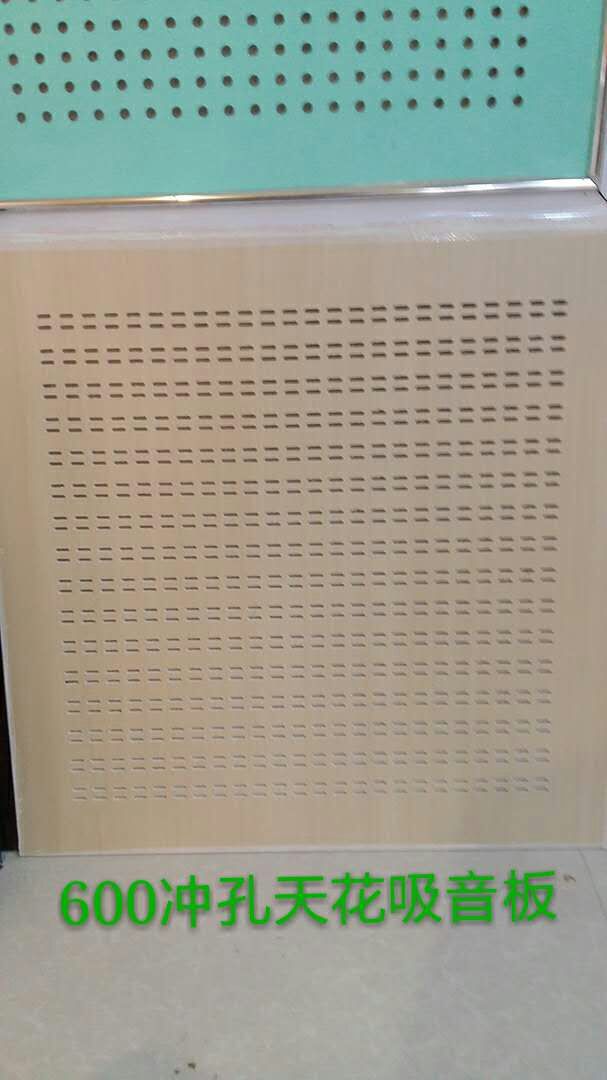 圣达飞PVC贴面板3