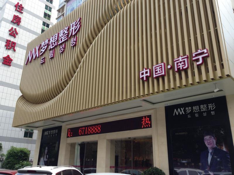 铝方通门头效果