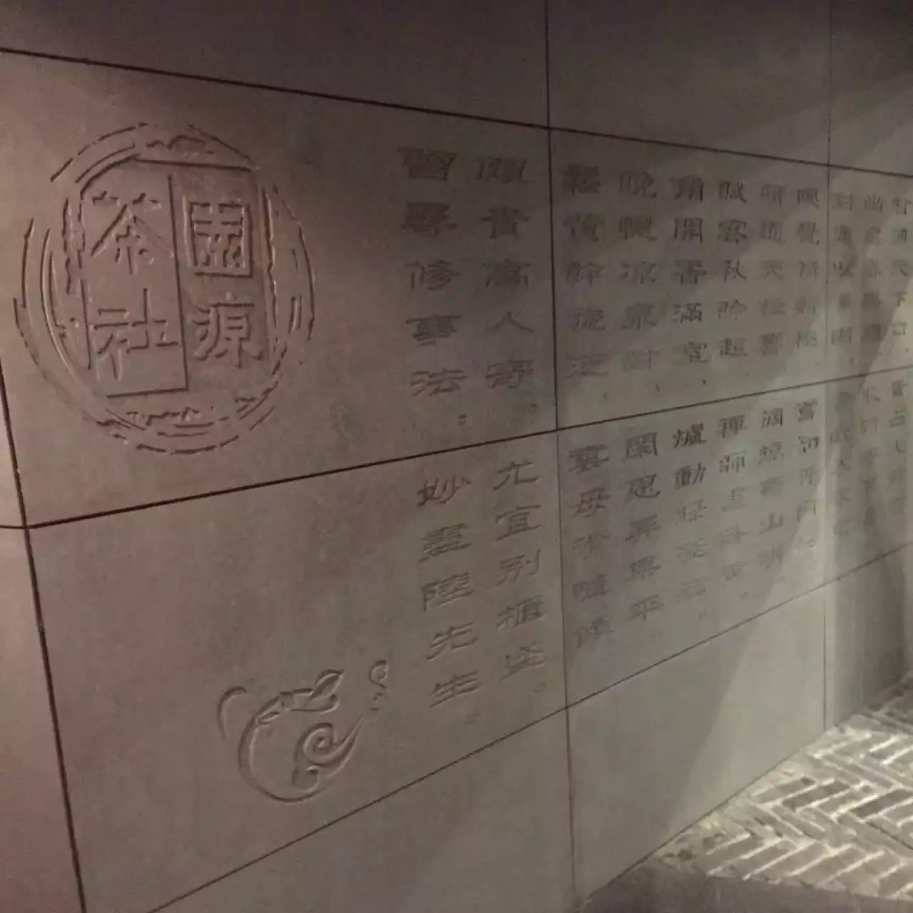 灰色板雕刻效果