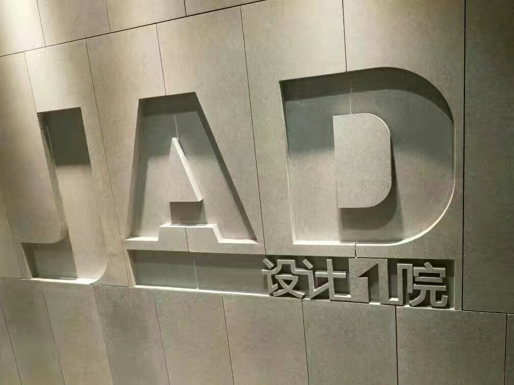 背景墙、雕刻应用场景